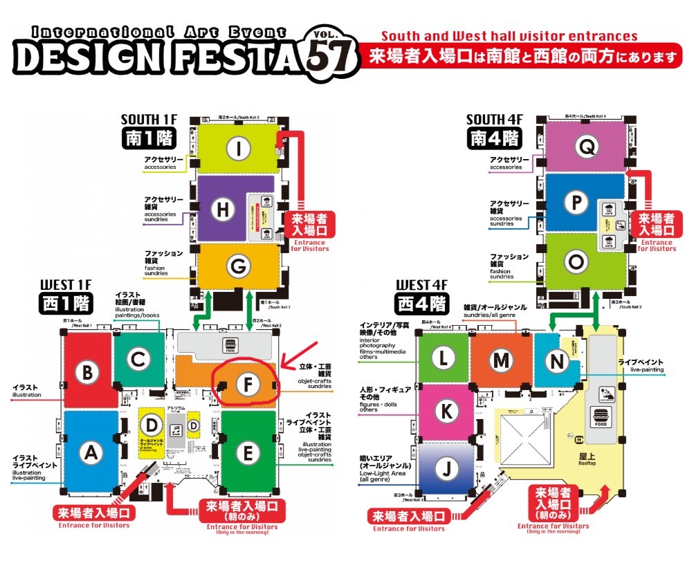 DESIGN FESTA map